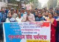 বামফ্রন্ট সমর্থিত নির্দল প্রার্থীর প্রচার রামনগরে