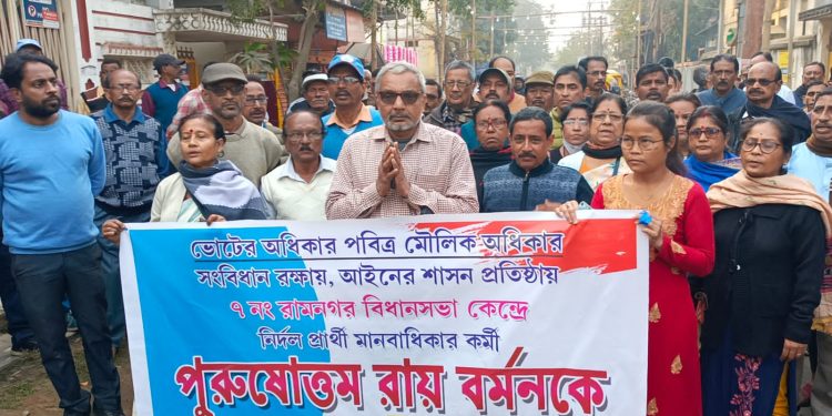 বামফ্রন্ট সমর্থিত নির্দল প্রার্থীর প্রচার রামনগরে