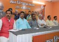 বিজেপির পর্যালেচনা বৈঠক