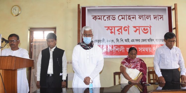 মোহনলাল দাসের স্মরণ সভা অনুষ্ঠিত