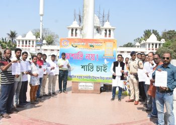 অশান্তি নয় শান্তি চাই