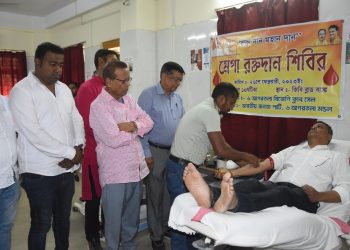 মেগা রক্তদান শিবির