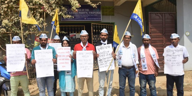 রাজ্যে আম আদমির বিক্ষোভ