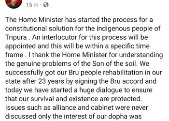 প্রদ্যুত কিশোর কেন্দ্রীয় স্বরাষ্ট্রমন্ত্রীকে ধন্যবাদ জানিয়েছেন