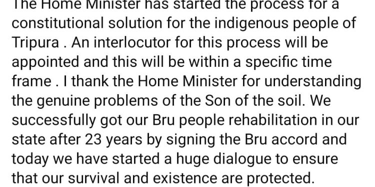 প্রদ্যুত কিশোর কেন্দ্রীয় স্বরাষ্ট্রমন্ত্রীকে ধন্যবাদ জানিয়েছেন