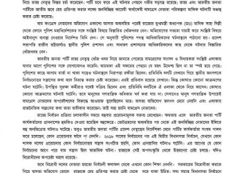 বামগ্রেস সংসদীয় টিমের গাড়ি ভাঙচুরের পিছনে গভীর ষড়যন্ত্র রয়েছে, দাবি বিজেপির