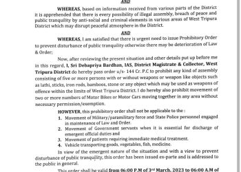 পশ্চিম জেলায় জারি ১৪৪ ধারা।