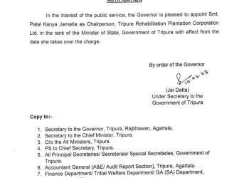 “ত্রিপুরা রিহেবিলিটেশান প্ল্যান্টেশন কর্পোরেশন লিমিটেড” এর চেয়ারপার্সন পাতালকন্যা জমাতি