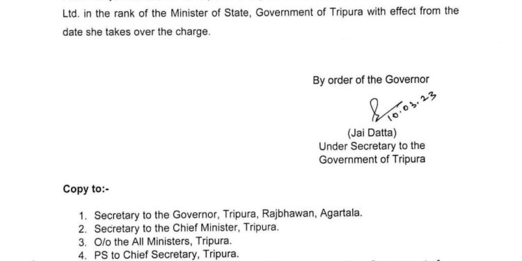 “ত্রিপুরা রিহেবিলিটেশান প্ল্যান্টেশন কর্পোরেশন লিমিটেড” এর চেয়ারপার্সন পাতালকন্যা জমাতি