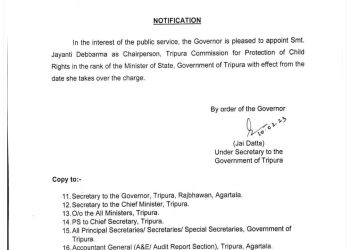 ত্রিপুরা কমিশন ফর প্রোটেকশন অফ চাইল্ড রাইটসের চেয়ারপার্সন জয়ন্তী দেববর্মা