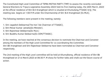 জগদীশ দেববর্মাকে চেয়ারম্যান করে তিপ্রা মথা দল চার সদস্যের উচ্চ পর্যায়ের কমিটি গঠন করেছে