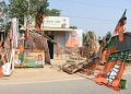 বিজেপি মন্ডল অফিস ভাঙচুর