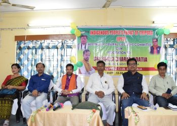 আইপিএফটি কেন্দ্রীয় কার্যনির্বাহী কমিটির প্রথম বৈঠক