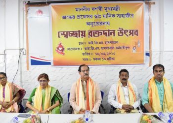 আইজিএম হাসপাতালে রক্তদান শিবির!