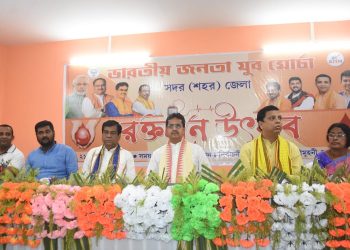 রক্তদান শিবির সদর শহর জেলা যুব মোর্চার