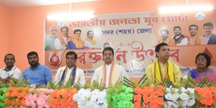 রক্তদান শিবির সদর শহর জেলা যুব মোর্চার