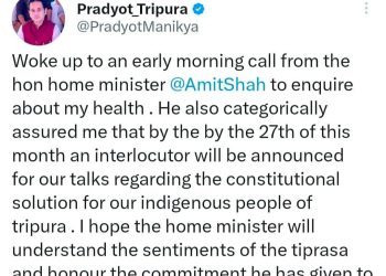 ২৭শে মার্চের মধ্যে জনজাতিদের দাবী পূরণে মধ্যস্থতাকারী নিয়োগ করবে কেন্দ্র