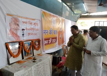 মন কি বাত অনুষ্ঠানে অংশ নিলেন তাপস রায় এবং প্রাক্তন মন্ত্রী প্রকাশ দাস।