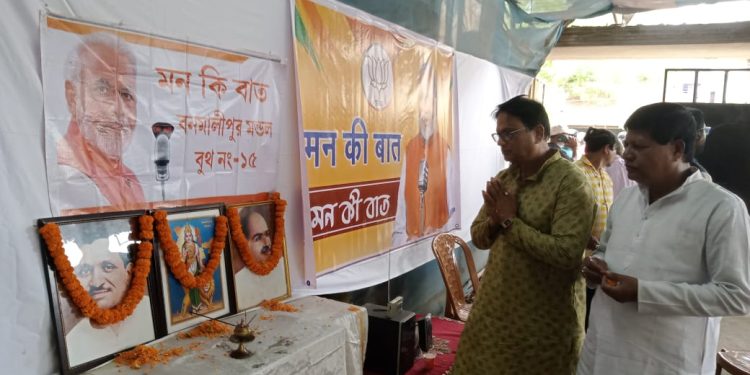 মন কি বাত অনুষ্ঠানে অংশ নিলেন তাপস রায় এবং প্রাক্তন মন্ত্রী প্রকাশ দাস।