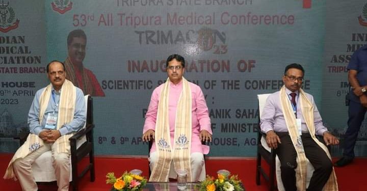 ভারতীয় মেডিকেল অ্যাসোসিয়েশন, ত্রিপুরা রাজ্য শাখা আয়োজিত 53তম সর্ব ত্রিপুরা মেডিকেল কনফারেন্স-