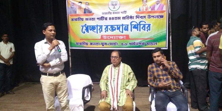 ধর্মনগর যুবমোর্চার উদ্যোগে এক রক্তদান শিবিরের আয়োজন করা হয়