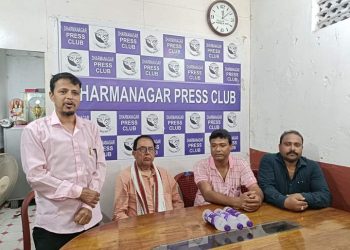 ১৬ই এপ্রিল রবিবার দুপুর ১২ টায় ধর্মনগর প্রেসক্লাবের উদ্যোগে এক সম্বোর্ধনা সভার আয়োজন করা হয়