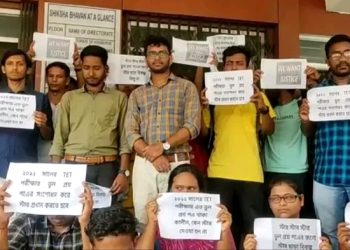 TRBT’র ভুলে খেসারত ছাত্র-ছাত্রীদের