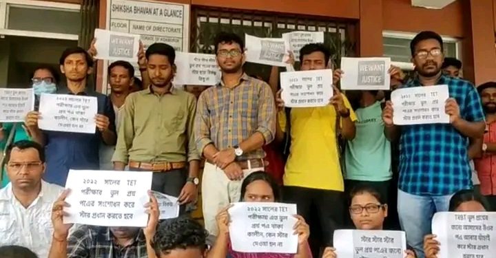 TRBT’র ভুলে খেসারত ছাত্র-ছাত্রীদের