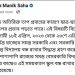 গরমে নাজেহাল স্কুল পড়ুয়ারা।