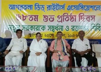 আগরতলা ডিড রাইটার্স এসোসিয়েশন এর ৬৮ তম প্রতিষ্ঠাতা দিবস উদযাপন করা হয়