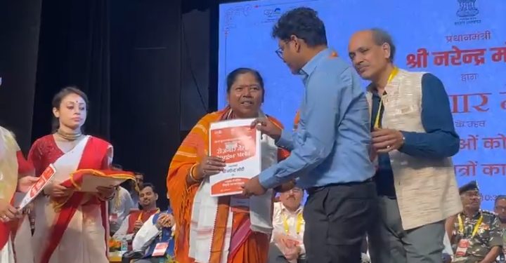 যুবশক্তির স্বপ্ন পূরণ