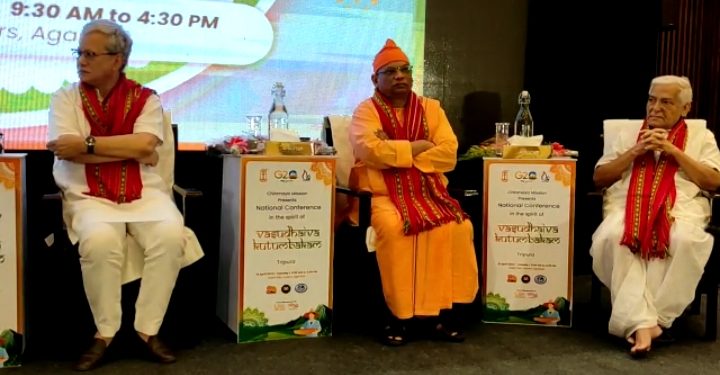 জি ২০ এক সেমিনারের আয়োজন করা হয় পলো টাওয়ারে