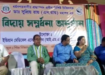 ধর্মনগরবাসীরা চোখের জলে বিদায় জানালো প্রবীন বিশিষ্ট চিকিৎসক ডঃ সুপ্রিয় রায় মহাশয়কে ৷