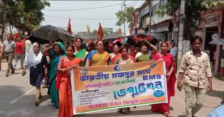 ভারতীয় মজদুর সংঘ(BMS) উত্তর জেলাকমিটি চারদফা দাবির ভিত্তিতে জেলাশাসকের নিকট ডেপুটেশন প্রদান করেন
