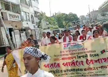 পর্বনে পর্বনে বৈশাখ* লোক সংস্কৃতির ভাবধায়ায় একটি বর্নাঢ্য শোভাযাত্রার আয়োজন করা হয় ৷