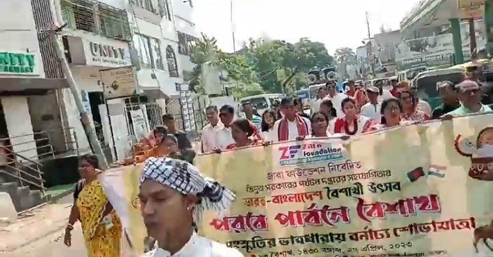 পর্বনে পর্বনে বৈশাখ* লোক সংস্কৃতির ভাবধায়ায় একটি বর্নাঢ্য শোভাযাত্রার আয়োজন করা হয় ৷