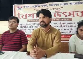 আগামী ২৯ এপ্রিল থেকে অনুষ্ঠিত হতে চলছে ‘বৈশাখি উৎসব’