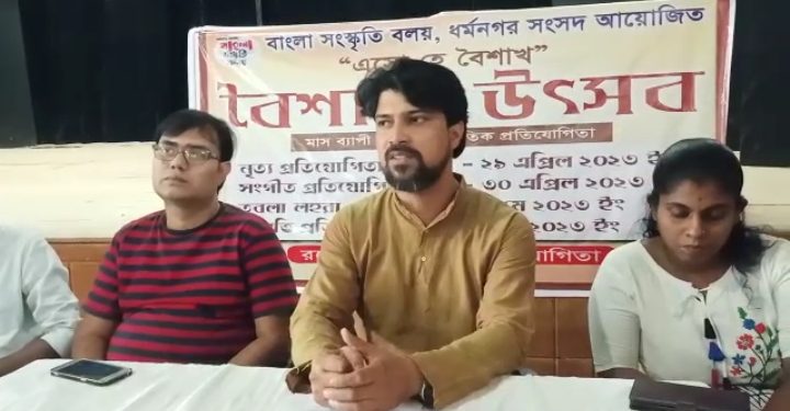 আগামী ২৯ এপ্রিল থেকে অনুষ্ঠিত হতে চলছে ‘বৈশাখি উৎসব’