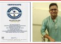 ২৪ ঘন্টার ২৬ টি সার্টিফিকেট! নয়া বিশ্ব রেকর্ড অসমের যুবকের