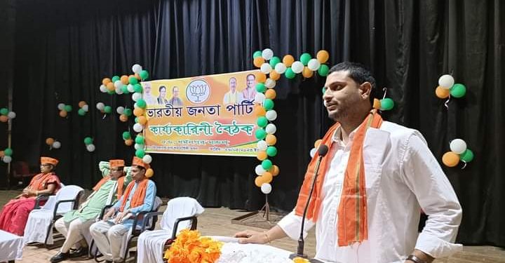 কেন্দ্রীয় সরকারের পুনঃপ্রতিষ্ঠার লক্ষ্যে শুক্রবার ধর্মনগর বিবেকানন্দ সার্ধ শতবার্ষিকী ভবনে অনুষ্ঠিত হয় বিজেপি ধর্মনগর মন্ডল কার্যকারিনী বৈঠক ৷.