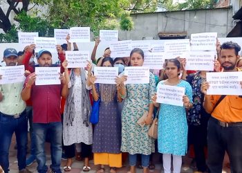 এস টি জিটির বেকার ছাত্রছাত্রীদের বিক্ষোভ