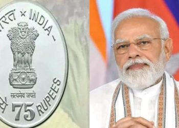সংসদ ভবন উদ্বোধন নিয়ে বিতর্কের মধ্যেই নয়া চমক! আসছে ৭৫ টাকার বিশেষ মুদ্রা, জানালো অর্থ মন্ত্রক