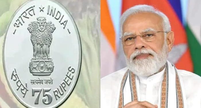 সংসদ ভবন উদ্বোধন নিয়ে বিতর্কের মধ্যেই নয়া চমক! আসছে ৭৫ টাকার বিশেষ মুদ্রা, জানালো অর্থ মন্ত্রক
