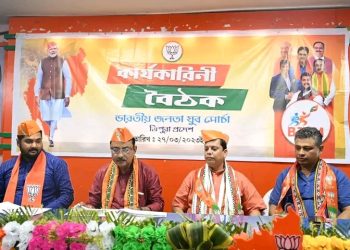 রাজ্যে এবারে যুবমোর্চার কার্যকারিনী বৈঠক অনুষ্ঠিত হয় রাজ্য দপ্তরে ৷