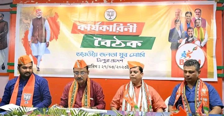 রাজ্যে এবারে যুবমোর্চার কার্যকারিনী বৈঠক অনুষ্ঠিত হয় রাজ্য দপ্তরে ৷