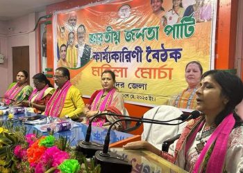 বিজেপি মহিলা মোর্চা সদর জেলা কমিটির কার্যকারিনী বৈঠক অনুষ্ঠিত হয় ৷৷