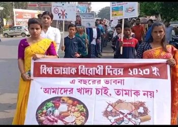 World Tobacco Day: বিশ্ব তামাক দিবস পালিত হয় ত্রিপুরায়