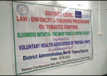 মঙ্গলবার সকাল ১১ ঘটিকায় উত্তর জেলা পরিষদ কনফারেন্স হল ঘরে তামাক নিয়ন্ত্রণের উপর একটি এক দিবসীয় কর্মশালা   অনুষ্ঠিত হয়