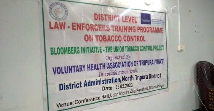 মঙ্গলবার সকাল ১১ ঘটিকায় উত্তর জেলা পরিষদ কনফারেন্স হল ঘরে তামাক নিয়ন্ত্রণের উপর একটি এক দিবসীয় কর্মশালা   অনুষ্ঠিত হয়