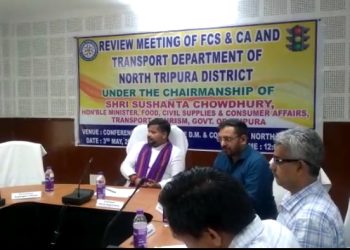 ৩ মে জেলা শাসক কনফারেন্স হলে জেলা ভিত্তিক Review Meeting Of FCS & CA And Transport Department এর একটি প্রশাসনিক বৈঠক অনুষ্ঠিত হয়।
